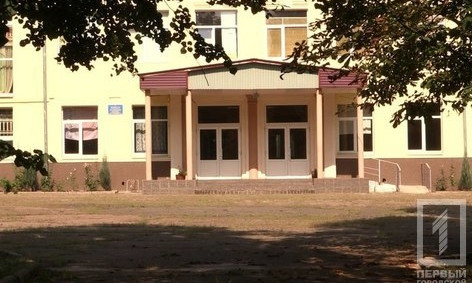 Первые нарушения в "ProZorro": двоим директорам криворожских образовательных учреждений объявили выговор 