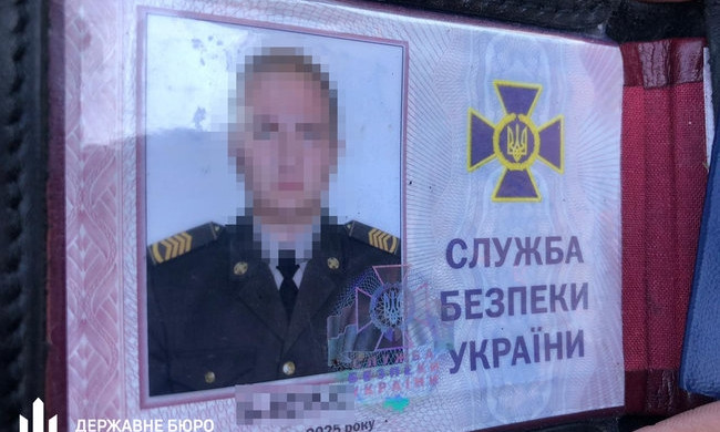 ГБР раскрыло сотрудника СБУ, который "крышевал" и рекламировал девушек по вызову