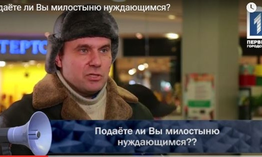 Криворожане готовы помогать ближним