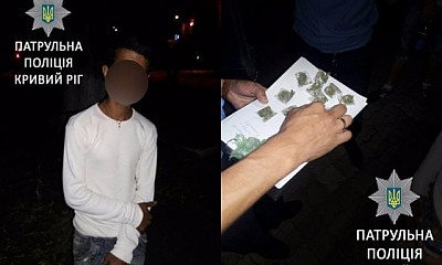 Полиция Кривого Рога задержала наркоторговца
