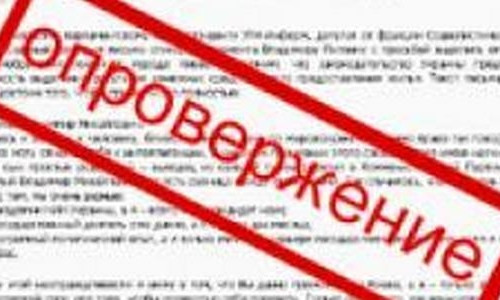 Бренд Stella Artois опроверг свою причастность к рекламе в Billa