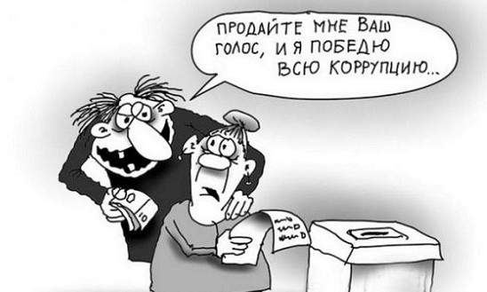 5000 за голос: в Одесской области полиция расследует махинации вокруг избирательного права