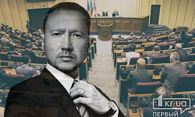 В Кривом Роге налог на землю "Арселору" сделают меньше?