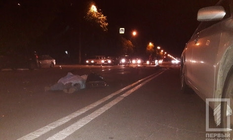 В Кривом Роге разыскивают свидетелей смертельного ДТП