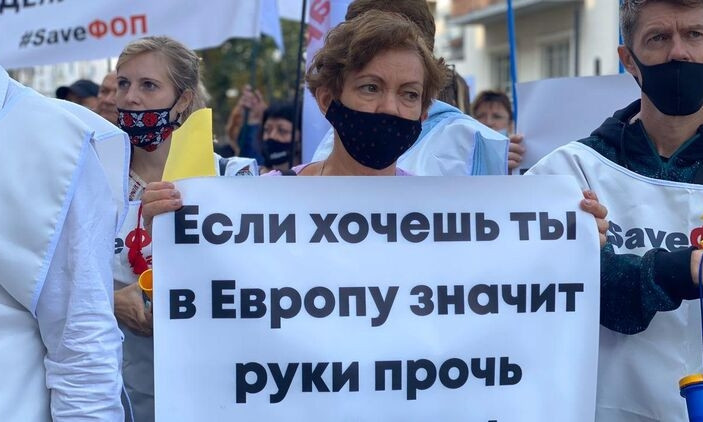 Украинские предприниматели выходят на бессрочную акцию протеста против новых РРО