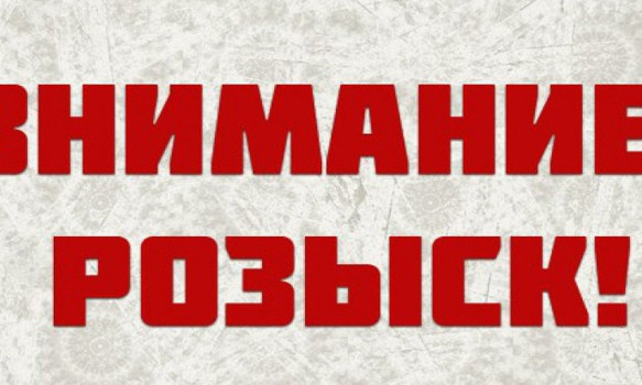 Внимание розыск: полиция Кривого Рога ищет опасного преступника