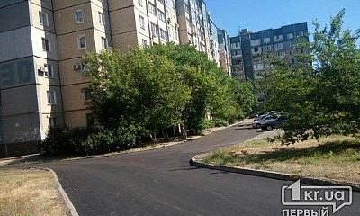 В двух районах Кривого Рога будет новый асфальт 