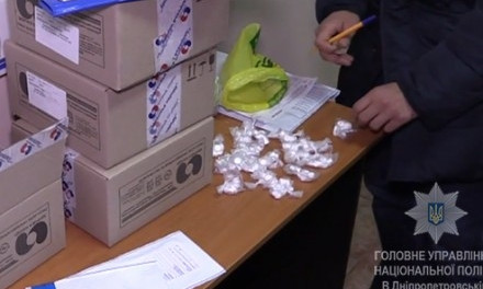 В Кривом Роге изъята большая партия наркосодержащих таблеток