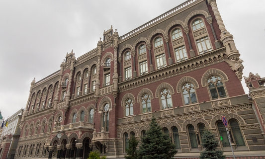 Куда сдавать изношенные деньги?