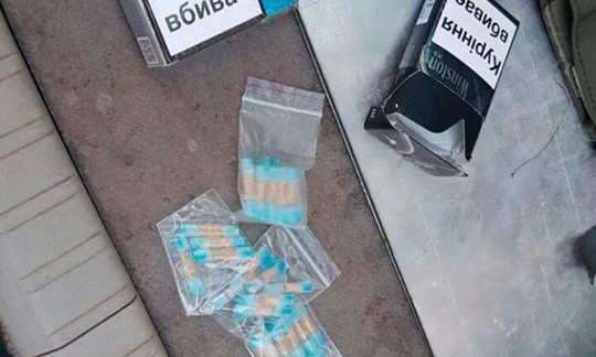 В Кривом Роге задержали наркоторговца с 34-мя трубочками метамфетамина