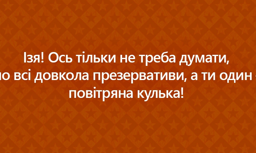 Добірка найкращих анекдотів дня