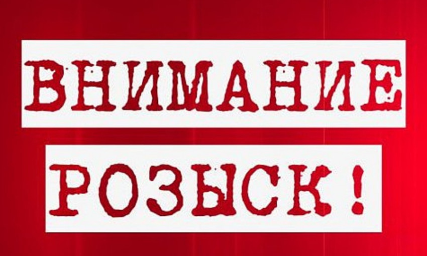 В Кривом Роге продолжают искать пропавшего подростка