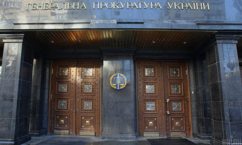 В Украине появился департамент ГПУ для расследования масштабных хищений госсредств 