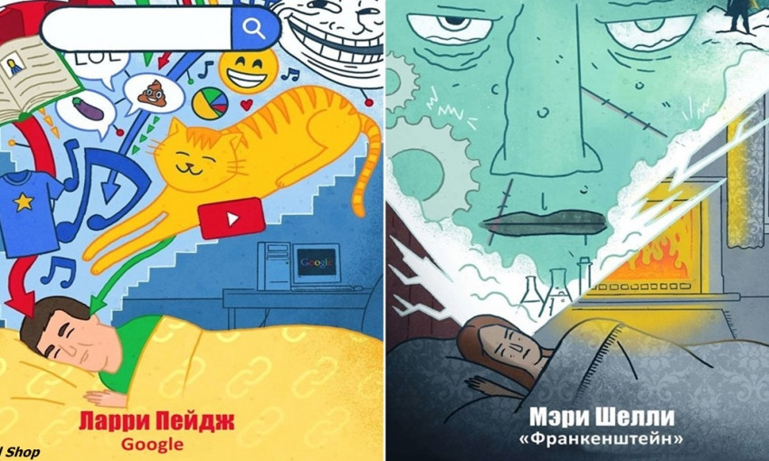  Люди, которым их прорывные идеи пришли во сне