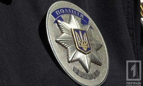 Подоспели вовремя: в Кривом Роге полиция спасла бабушку