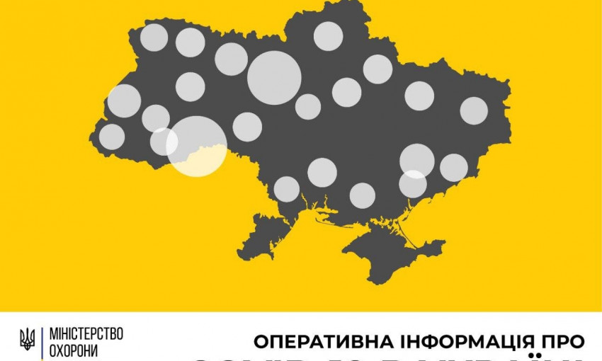 Количество больных на коронавирус в Украине уже превышает 1 000 