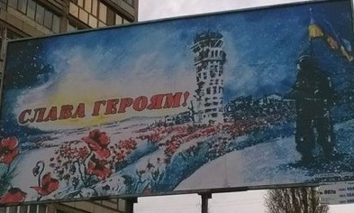 Возле стеллы криворожанам, погибшим в АТО, "расцвели" маки