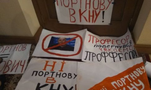 Профессора Портнова в КНУ не будет. Стала известна его реакция 