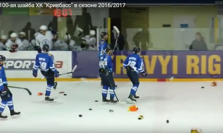 Хоккеистов "Кривбасса" поздравили флешмобом