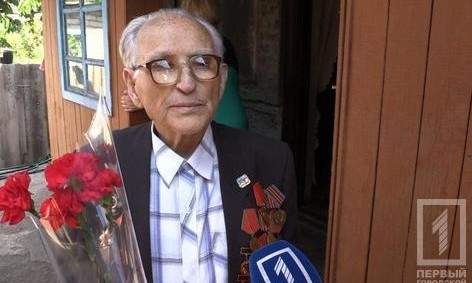 Криворожанин отметил 90-летие