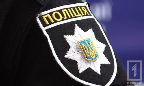 Нацполиция Днепропетровской области обнародовала список членов аттестационной комиссии, которая будет заниматься решением кадровых вопросов