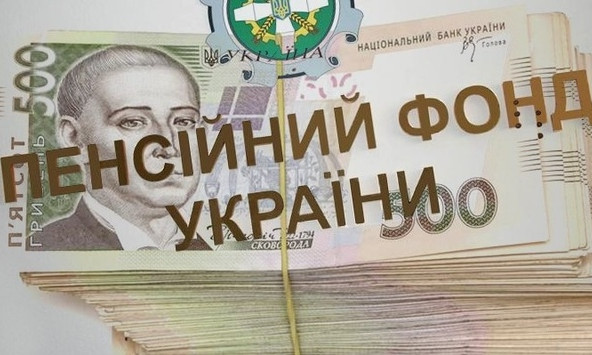 В Пенсионном фонде заявили, что в случае форс-мажора платить пенсии будет нечем