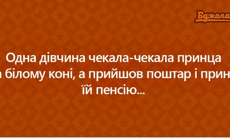Бомбезні листівочки для покращення настрою!