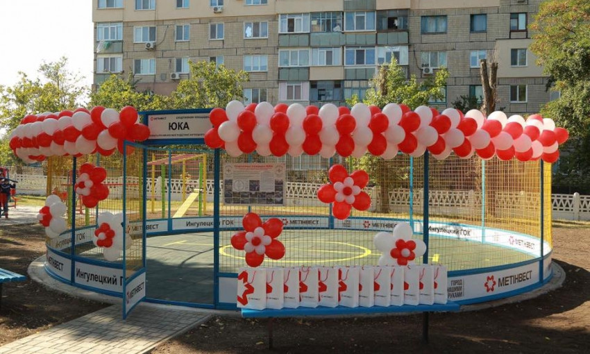 В Ингулецком районе открыли первую спортивную площадку "ЮКА"