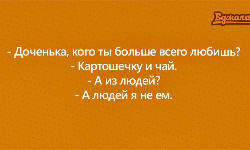 20 ответов, которые могли придумать только дети