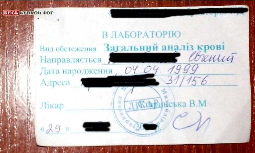 В больницах Кривого Рога - дефицит бланков для анализов