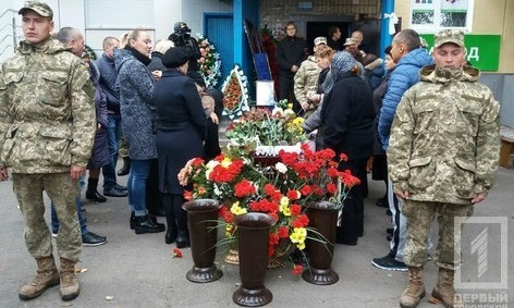 Кривой Рог простился с еще одним своим героем