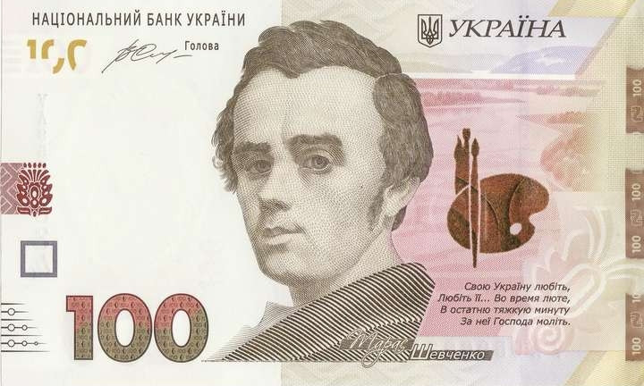 Гривня рухнула до минимума за семь месяцев