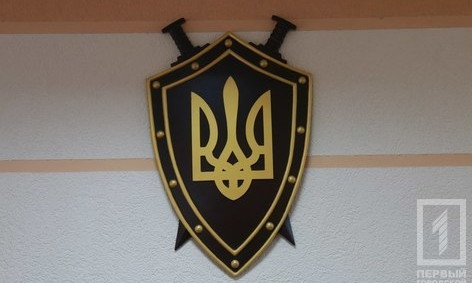 В Кривой Рог направили прокурора из Днепра