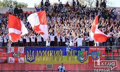 В Кривом Роге обсудили футбольную историю города