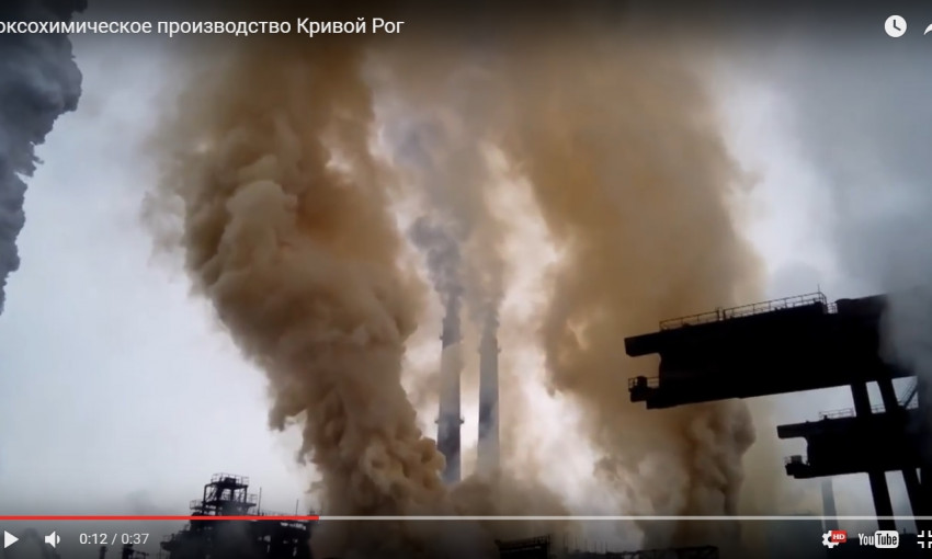Криворожанин снял, как "дымит" Коксохимический завод