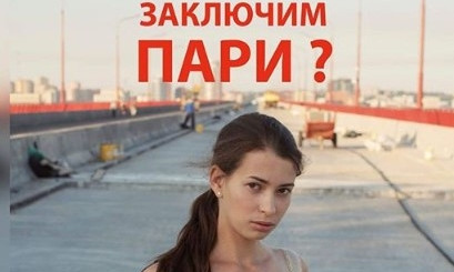 Азартная днепрянка готова пройтись по новому мосту в чем мать родила, если его сдадут вовремя