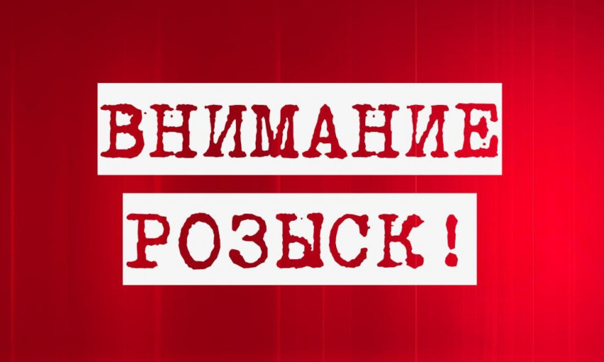 Полиция Кривого Рога обещает вознаграждение за помощь в поисках преступника