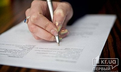 Криворожанам на заметку: заявления на монетизацию субсидий принимают до 1 сентября