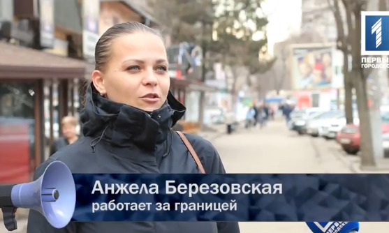 Поддерживают ли жители Кривого Рога прекращение торговли с оккупированными территориями?