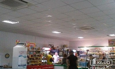 В Кривом Роге побывал "Ревизор"