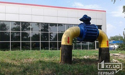 Жители Кривого Рога задолжали рекордную сумму за газ