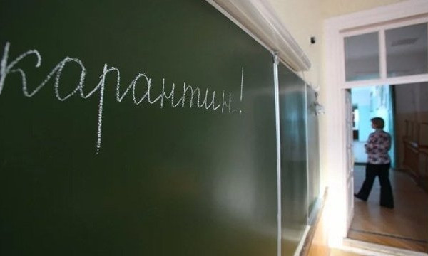 В Запорожье школы закрывают на карантин