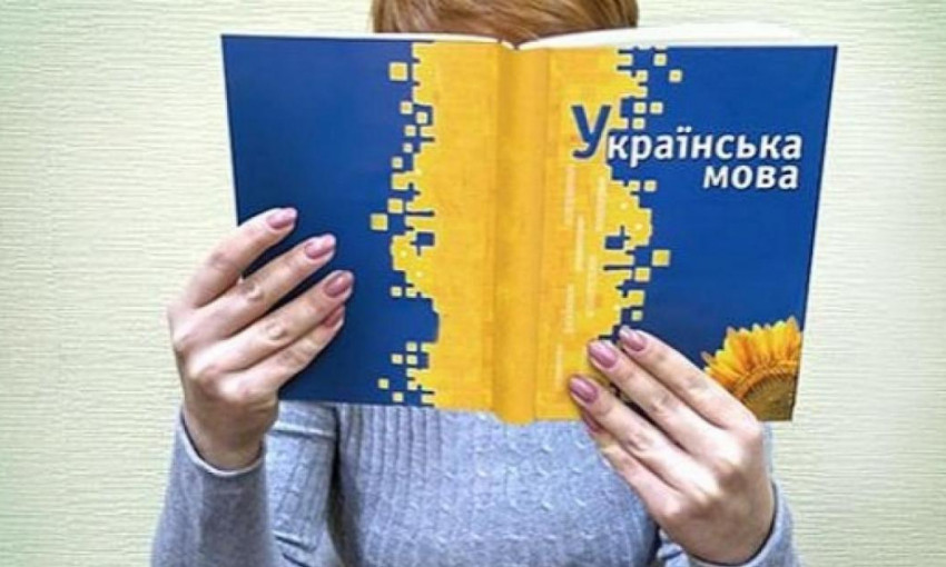 Сертификаты на знание украинского языка для чиновников успели оказаться в центре коррупционного процесса