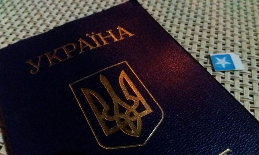 Скоро криворожане смогут покупать сим-карты только по паспорту, - законопроект