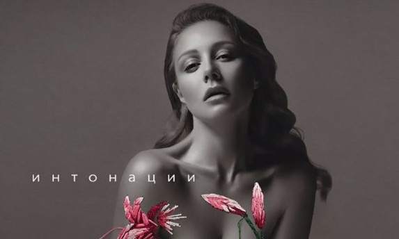 Чем поразит зрителей музыкальный фильм «Интонации Тины Кароль»
