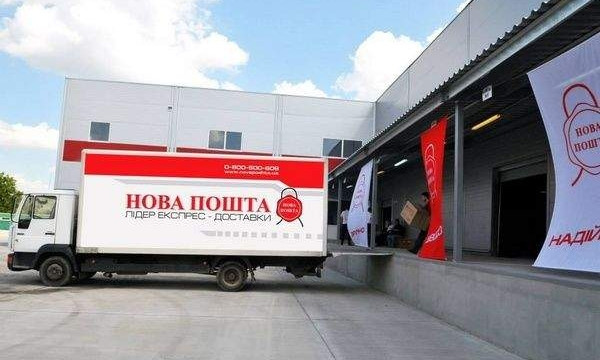 Наложенный платеж могут отменить: «новые» услуги в «Новой почте»