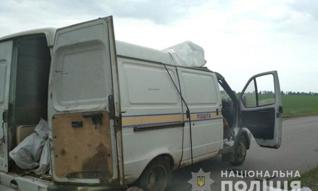 Стали известны подробности ограбления грузовика "Укрпочты" на Полтавщине