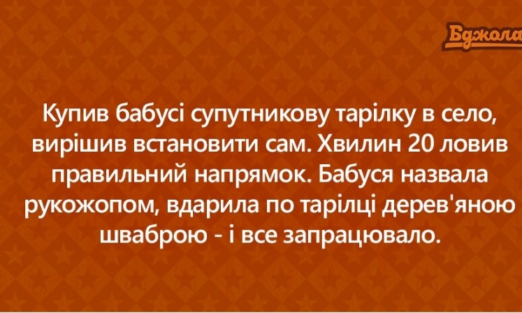 18 історій про крутих бабусь, які зробили дитинство онуків незабутнім!