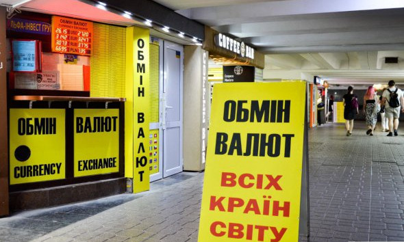 Нацбанк разрешил покупать валюту до 100 тысяч евро без документов