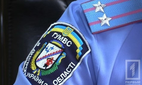 В Кривом Роге порядок на День Независимости будут охранять с двойной силой